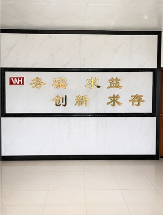 厂房展示