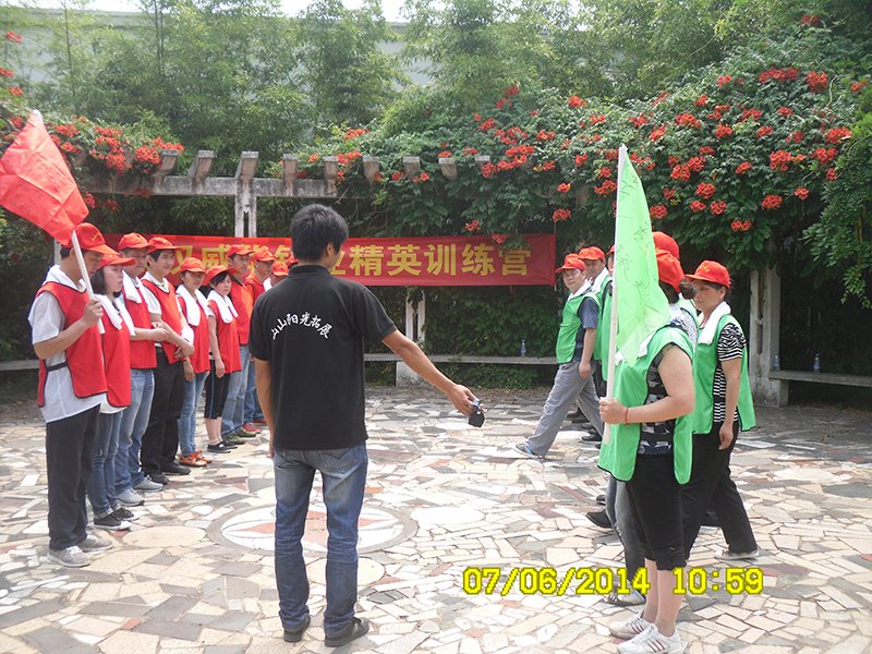 Outdoor Development