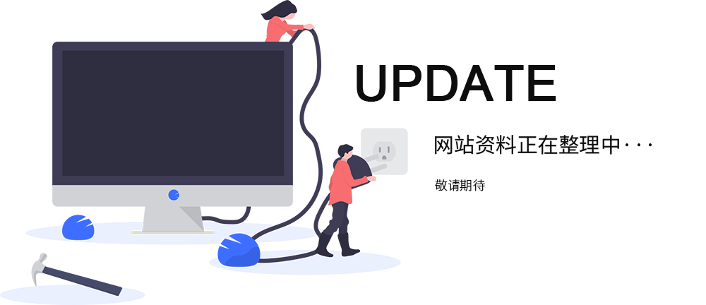 董事长致辞